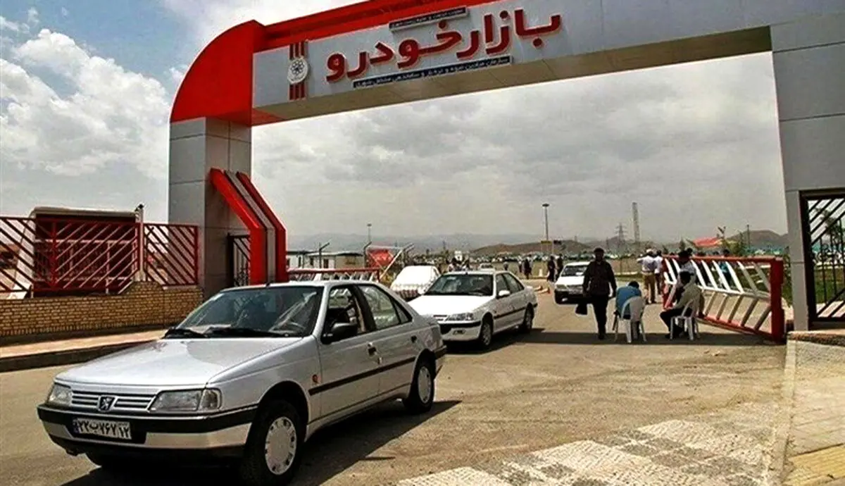 حذف قیمت گذاری خودرو به کجا رسید؟