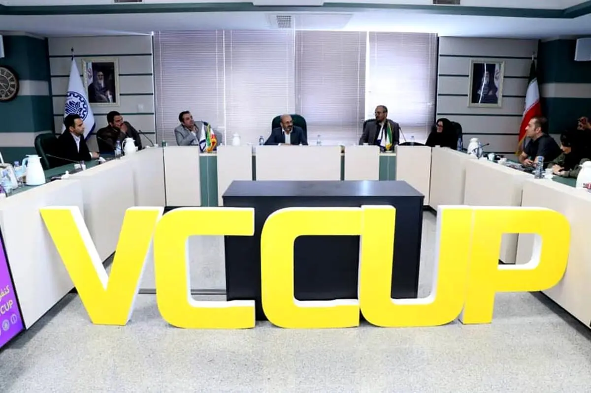 «هاب سرمایه گذاری شریف» VC CUP بستری مناسب برای توسعه بازار استارتاپ ها