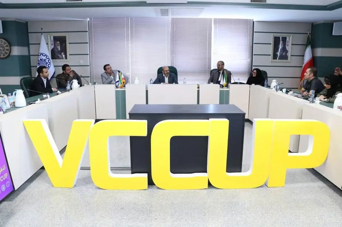 «هاب سرمایه گذاری شریف» VC CUP بستری مناسب برای توسعه بازار استارتاپ ها