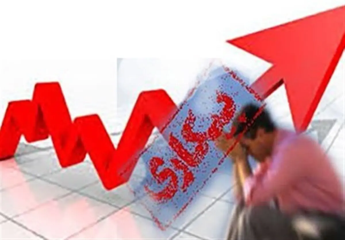 نرخ بیکاری در کدام دولت افزایشی شد؟