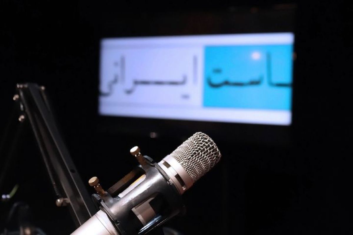 پخش برنامه سیاست ایرانی رادیوگفت‌وگو از شبکه تلویزیونی آراء