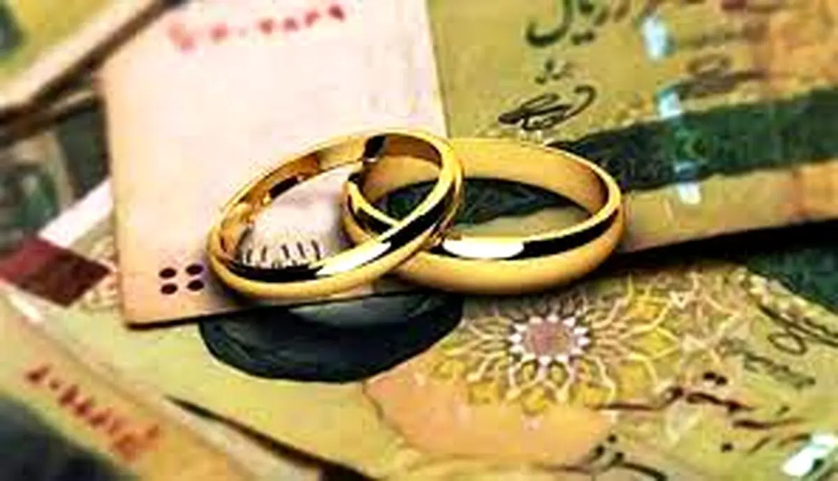 وام ازدواج 500 میلیونی برای این افراد | چه کسانی می توانند وام دریافت کنند؟