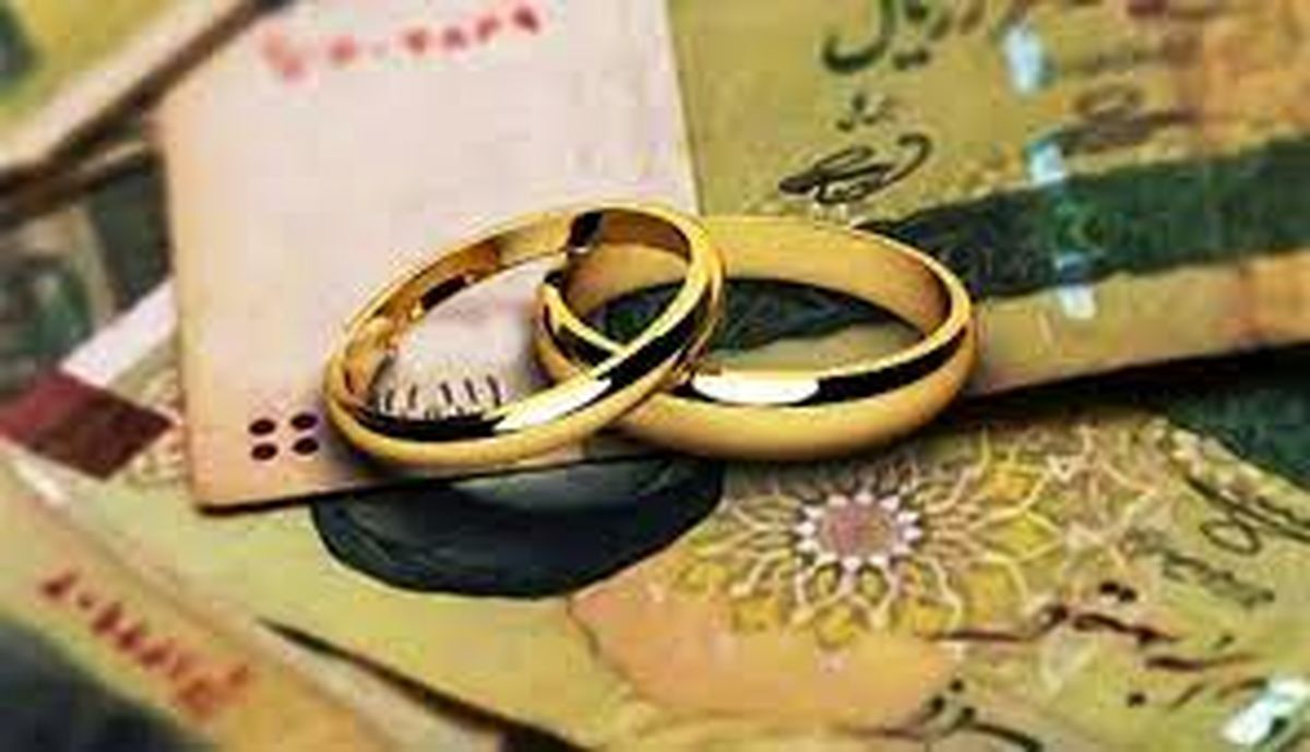 پرداخت وام ازدواج 120 میلیونی آغاز شد