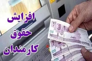 پیام دولت به کارمندان: دلتان را الکی صابون نزنید | افزایش حقوق کارمندان اشتباه محض است!