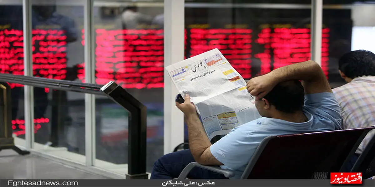اخبار بورس: کوچ سهامداران از بورس