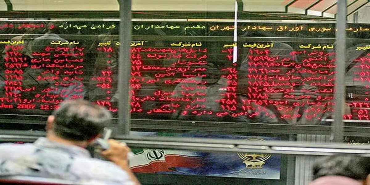 بورس امروز: بورس امروز ضعیف شروع کرد