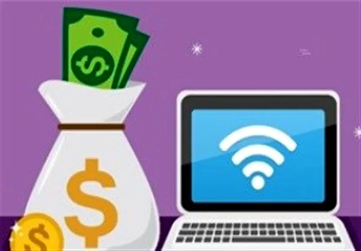 یارانه به اینترنت هم رسید