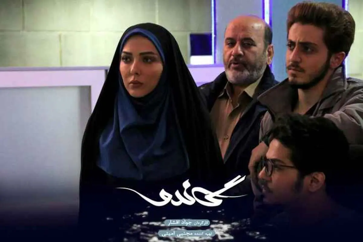 تمدید سریال گاندو برای فصل سه | سریال گاندو سه در شبکه سه