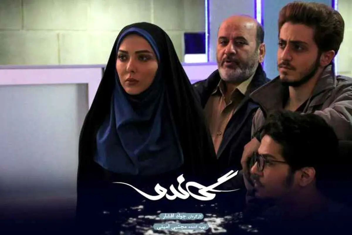 تمدید سریال گاندو برای فصل سه | سریال گاندو سه در شبکه سه