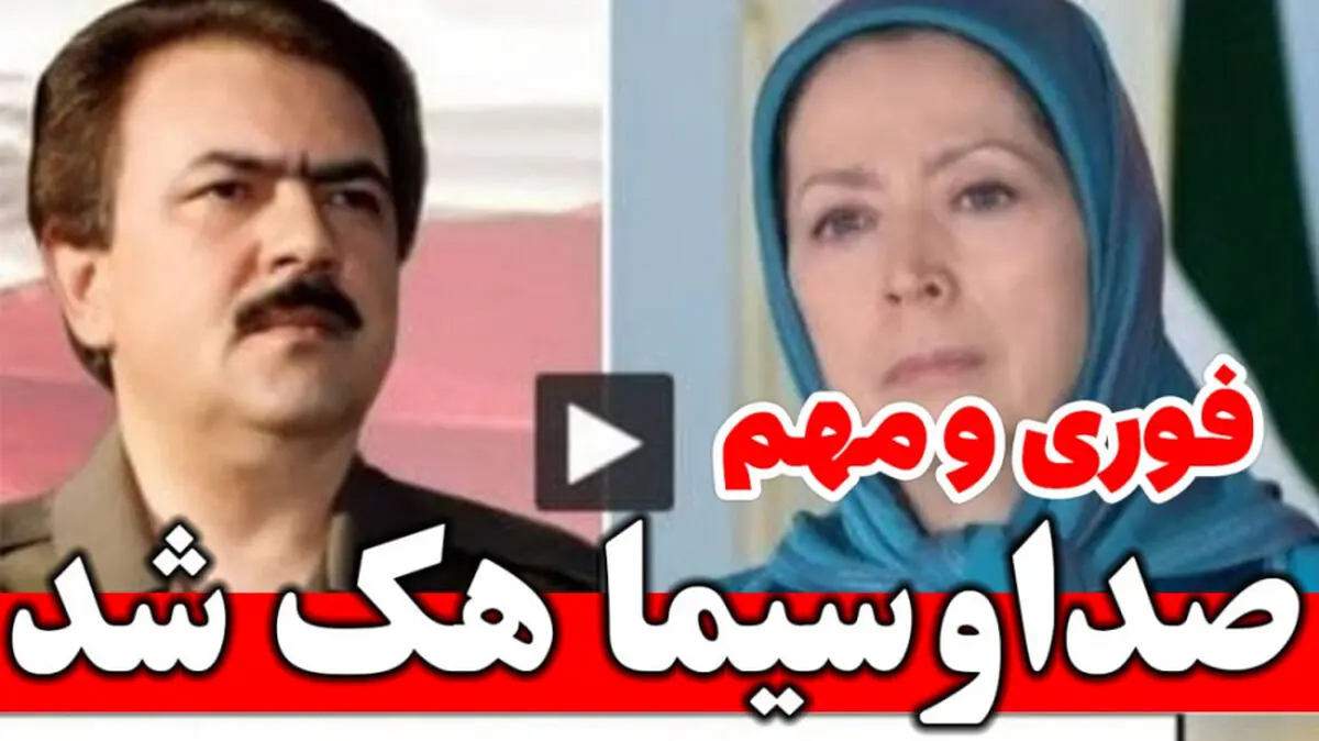 فوری: مقصر هک تلویزیون ایران پیدا شد