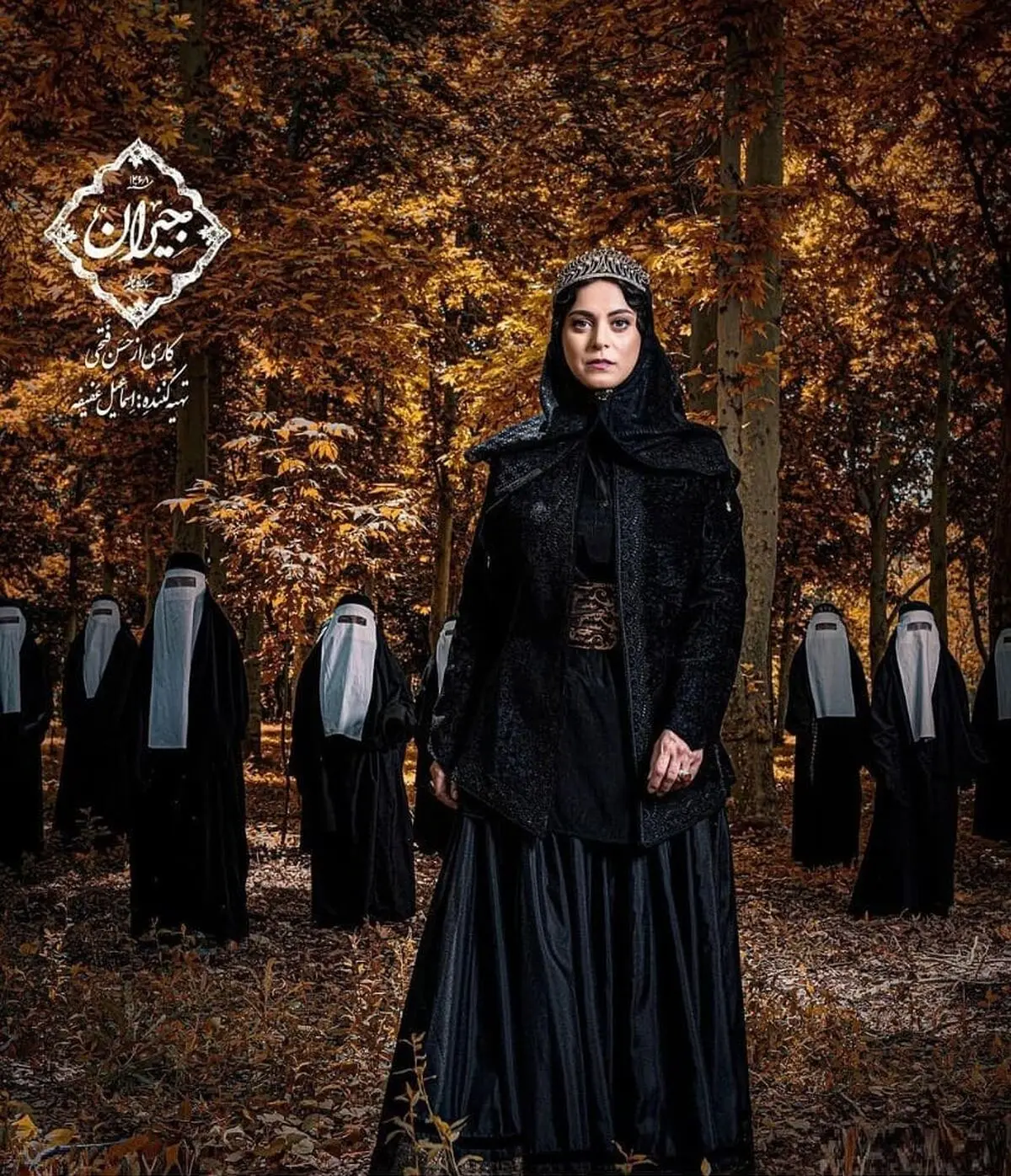 سریال جیران کی پخش می‌شود؟