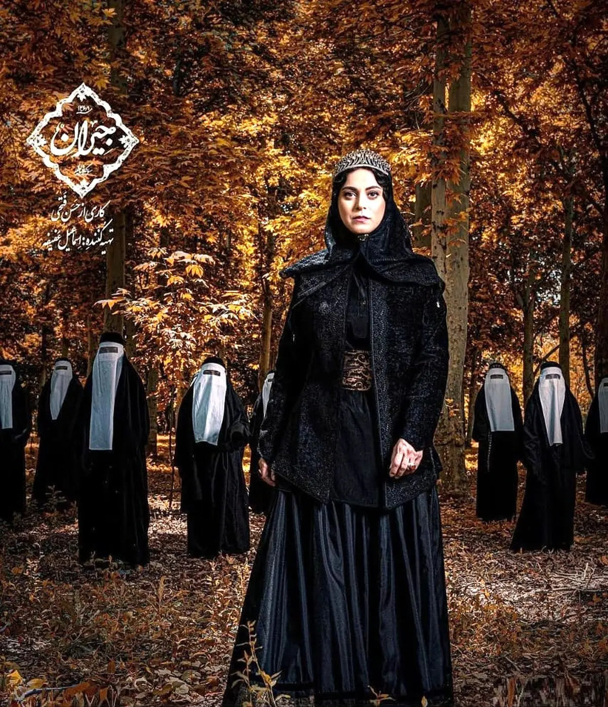 سریال جیران کی پخش می‌شود؟