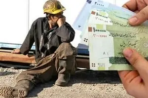 افزایش حقوق کارگران ابان ماه بر اساس مصوبه جدید | حقوق کارگران تا سقف 18 میلیون تومن رسید!