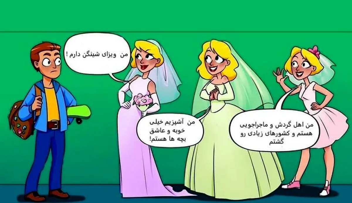 تست هوش | به عکس زیر دقت کن و بگو عشق این مرد کدامیک از این سه دختر است؟