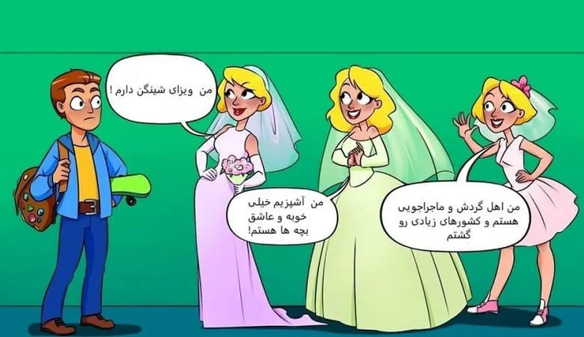 تست هوش | به عکس زیر دقت کن و بگو عشق این مرد کدامیک از این سه دختر است؟