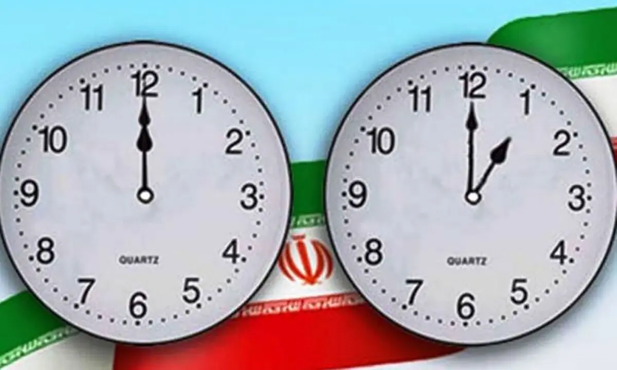 فوری: ساعت اداری این استانها تغییر کرد | خبر مهم