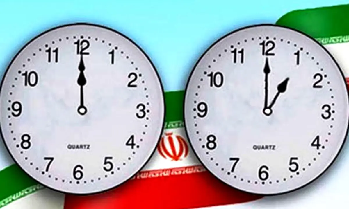 فوری: ساعت اداری این استانها تغییر کرد | خبر مهم