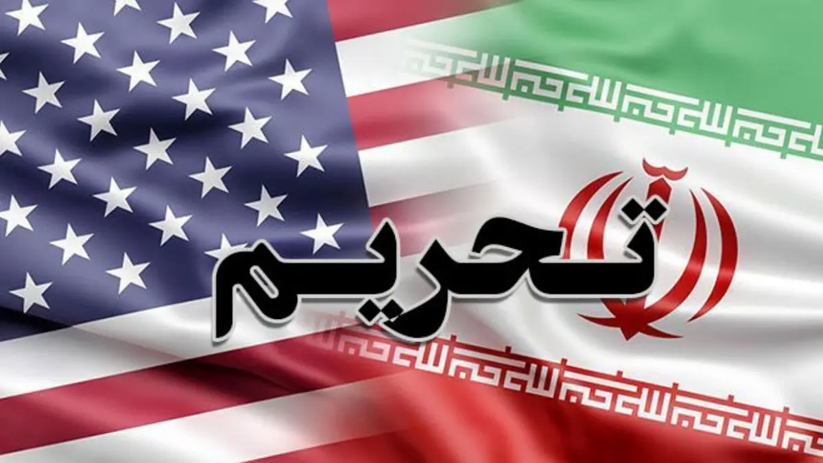 وعده وزیر امور خارجه درباره لغو تحریم ها