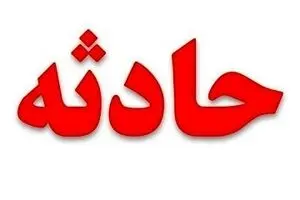 حادثه ی تلخ خودکشی پیرزن 55 ساله | جزئیات حادثه از زبان شاهدان!