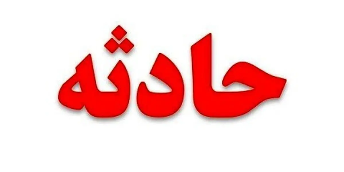 جزئیات آتش‌سوزی گسترده در میدان گمرک + فیلم