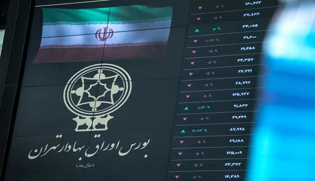اخبار بورس: صورت های مالی شهریور منتشر شد