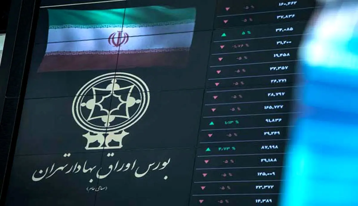 اخبار بورس: صورت های مالی شهریور منتشر شد