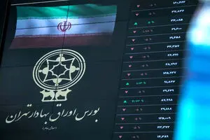 اخبار بورس: صورت های مالی شهریور منتشر شد