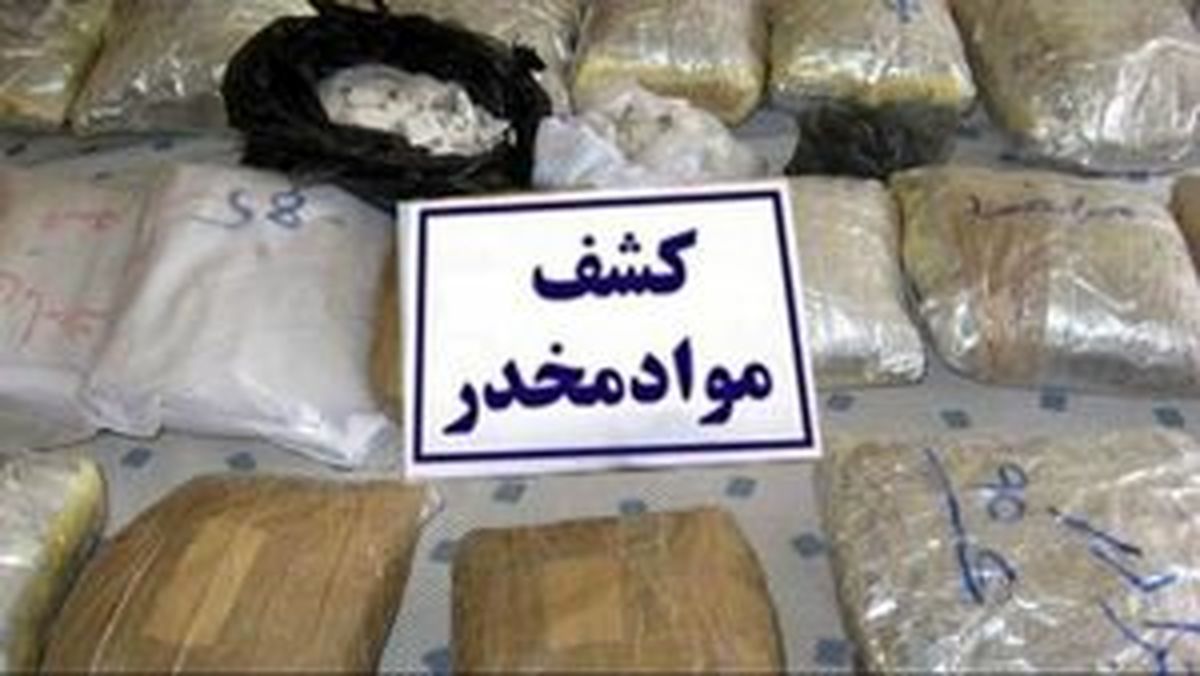 فوری: رکورددار قاچاق مواد مخدر به دام افتاد