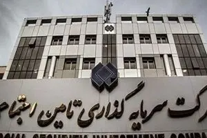 شستا متوقف شد