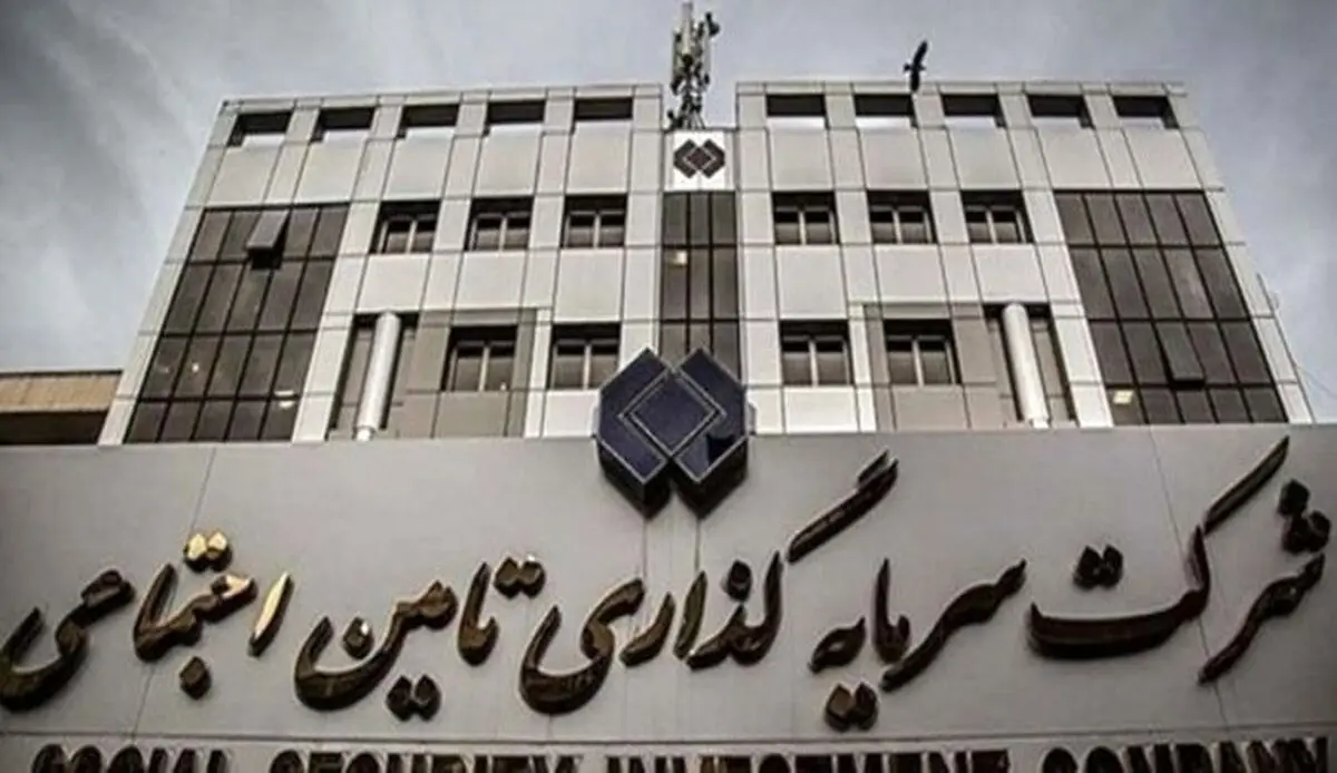شستا متوقف شد