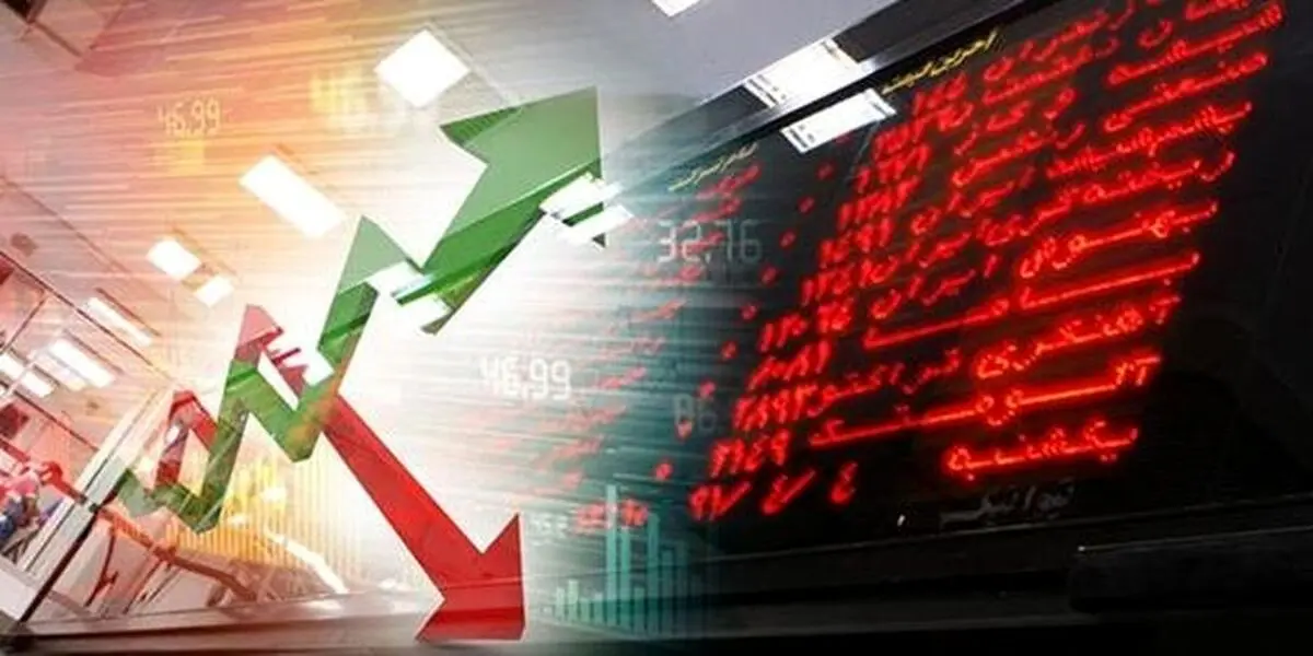 خبر خوش برای بورس بازان